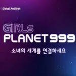 girls planet 999 mnet kshow