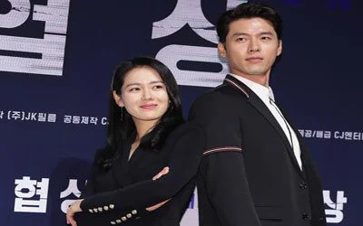 hyun bin son ye jin