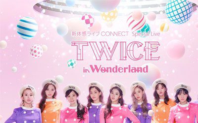 twice concerto online