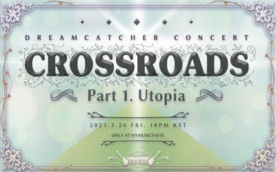 dreamcatcher concerto online