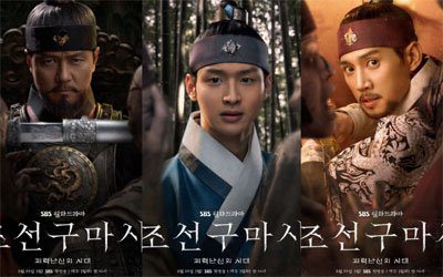 joseon poster