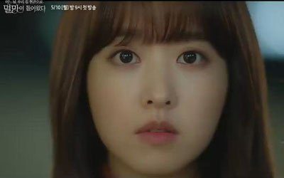 Doom At Your Service lei