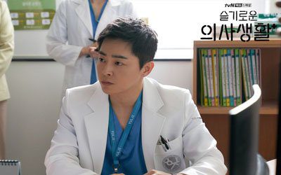 hospital playlist Jo Jung Suk 1