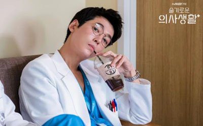 hospital playlist Jung Kyung Ho