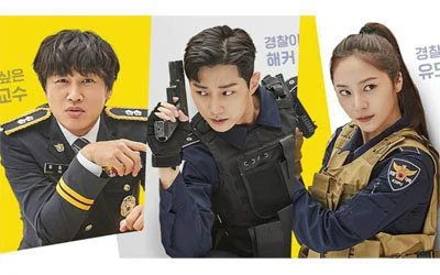 police university poster 3