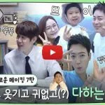 hospital playlist ep7 bts