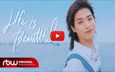 ONEUS Life is Beautiful mv