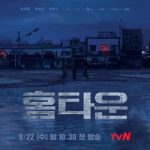 hometown drama poster