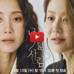 reflection of you drama netflix video 2