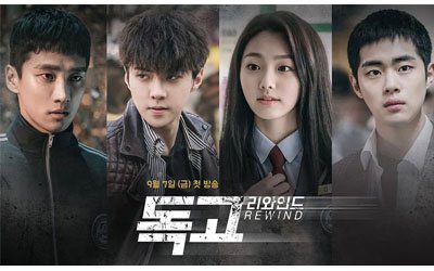 Dokgo Rewind drama