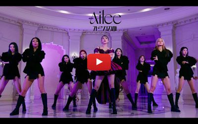 ailee star kpop don't teach me video kpop