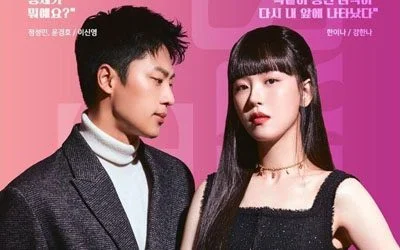 bite sisters web drama