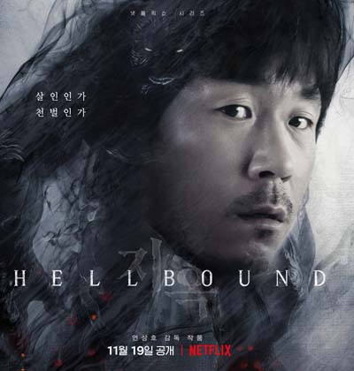 hellbound serie netflix