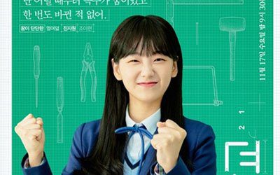 school 2021 drama Cho Yi Hyun 