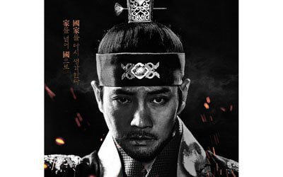 Taejong Yi Bang Won drama