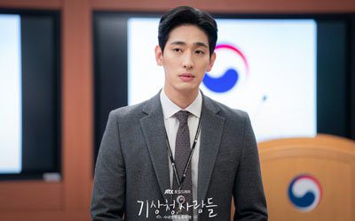 Forecasting Love and Weather drama Yoon Bak