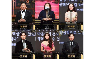 mbc drama awards 2021