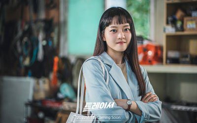 tracer drama Go Ah sung