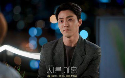 Thirty Nine drama Lee Moo Saeng