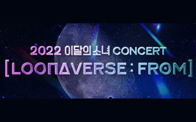 loona online concert