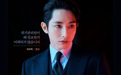 Lee Soo Hyuk