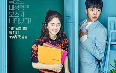 introverted boss