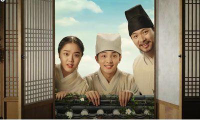 Poong The Joseon Psychiatrist poster 2