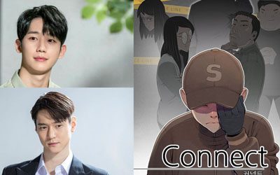 Jung Hae In e Go Kyung Pyo connect