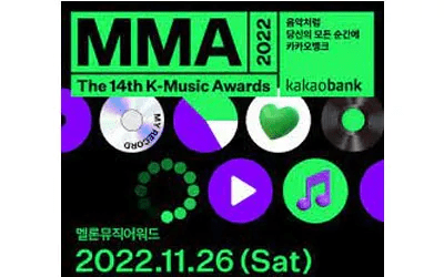 MMA awards 2022