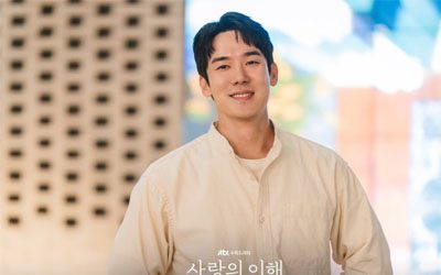 The Interest of Love Yoo Yeon Seok