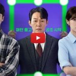 unlock my boss video 1