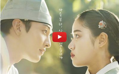 Poong The Joseon Psychiatrist 2 video 1