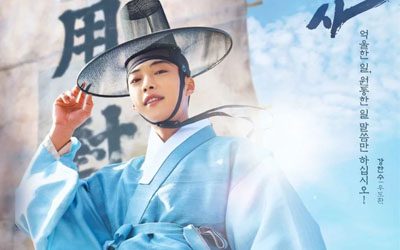 Joseon Attorney