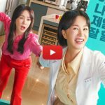 Doctor Cha video