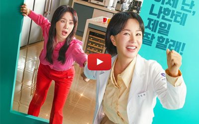 Doctor Cha video