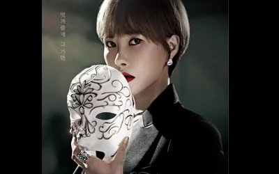 Queen of Masks kdrama