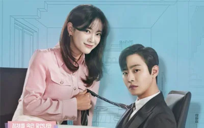 A Business Proposal drama poster 1