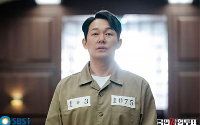 the killing vote Park Sung Woong