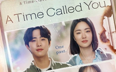 A Time Called You poster 2