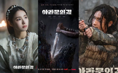 Arthdal Chronicles 2 Disney Plus