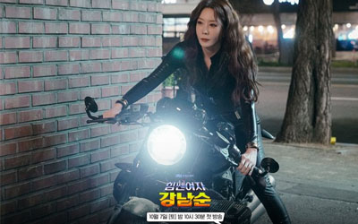 Strong Girl Nam Soon Kim Jung Eun