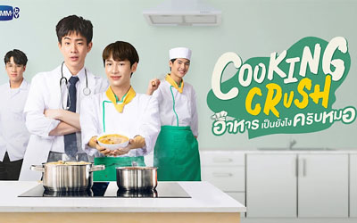 Cooking Crush poster 1