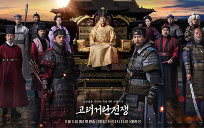 Goryeo Khitan War poster 2