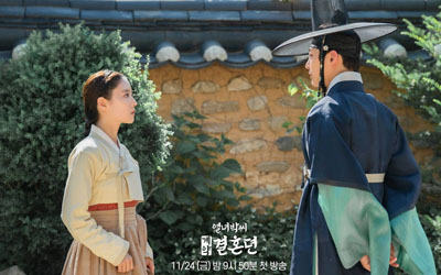 The Story Of Parks Marriage Contract poster 3