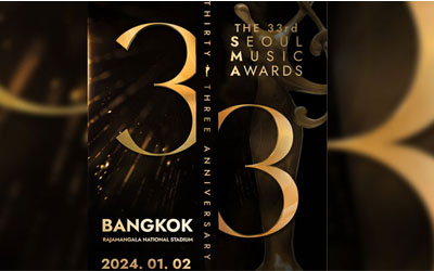 33rd Seoul Music Awards vincitori