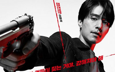 A Shop for Killers Lee Dong Wook