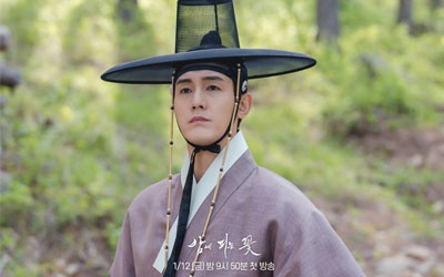 Knight Flower Lee Ki Woo