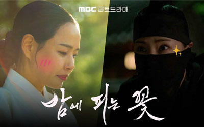 Knight Flower kdrama