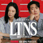 ltns kdrama Long Time No Sex