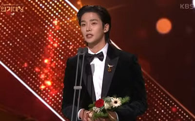 Rowoon kbs drama awards 2023